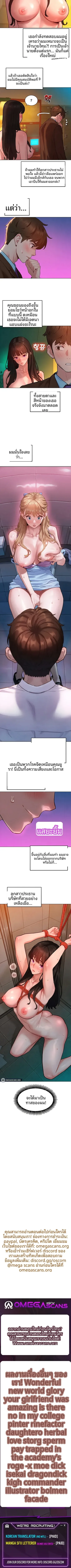 KinkFolder.ZIP - หน้า 8