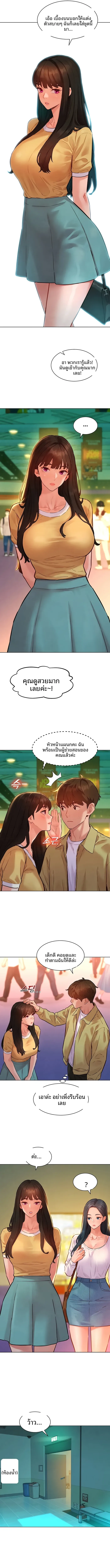 KinkFolder.ZIP - หน้า 4