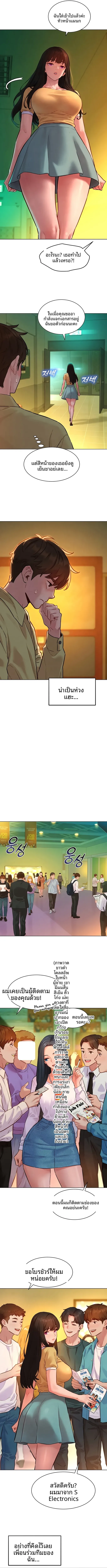 KinkFolder.ZIP - หน้า 6