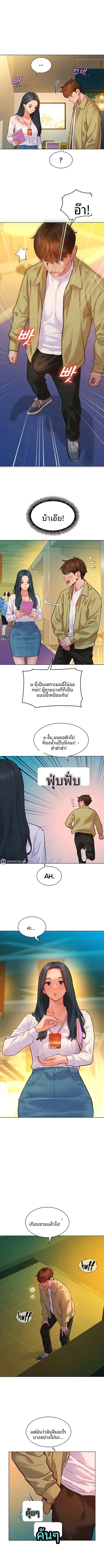 KinkFolder.ZIP - หน้า 9