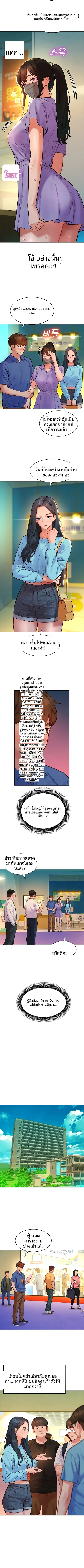 KinkFolder.ZIP - หน้า 2