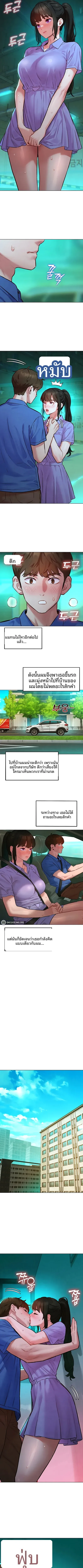 KinkFolder.ZIP - หน้า 7