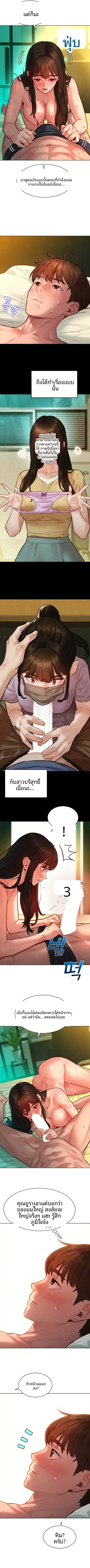 KinkFolder.ZIP - หน้า 2