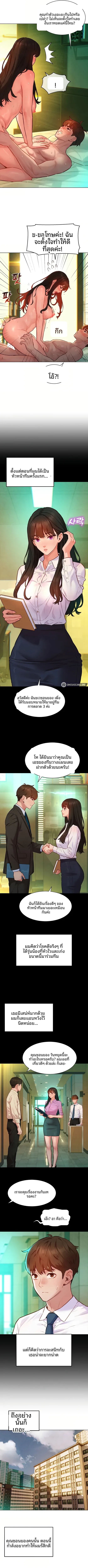 KinkFolder.ZIP - หน้า 5