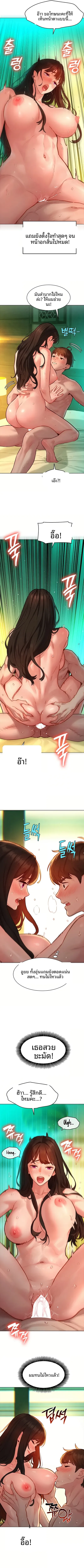 KinkFolder.ZIP - หน้า 6