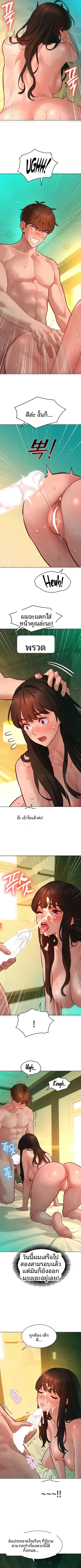 KinkFolder.ZIP - หน้า 8