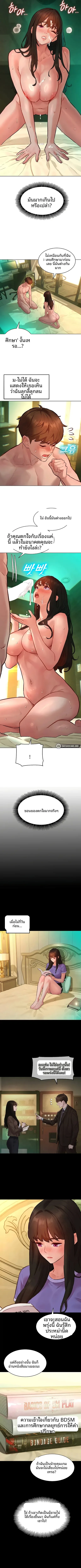 KinkFolder.ZIP - หน้า 9