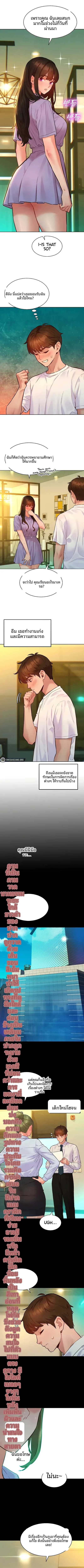 KinkFolder.ZIP - หน้า 5