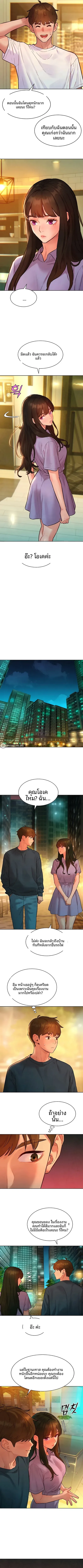 KinkFolder.ZIP - หน้า 7