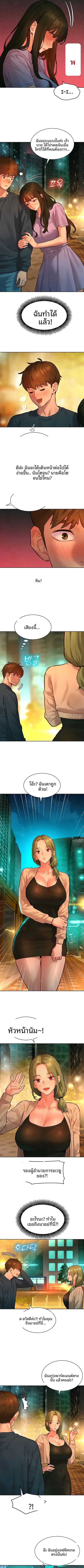 KinkFolder.ZIP - หน้า 8
