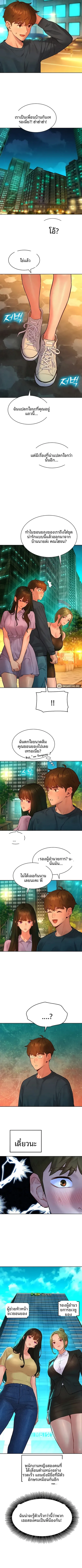 KinkFolder.ZIP - หน้า 9