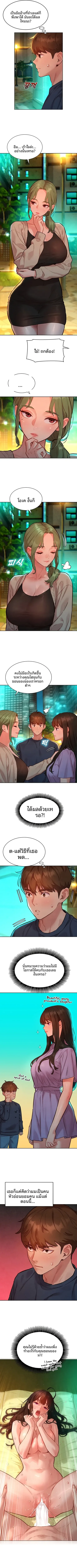 KinkFolder.ZIP - หน้า 2