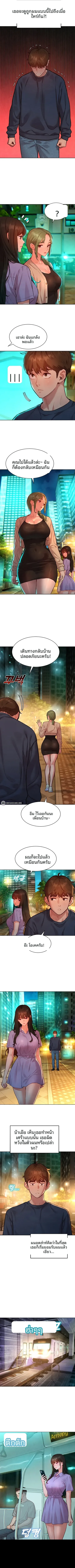 KinkFolder.ZIP - หน้า 3