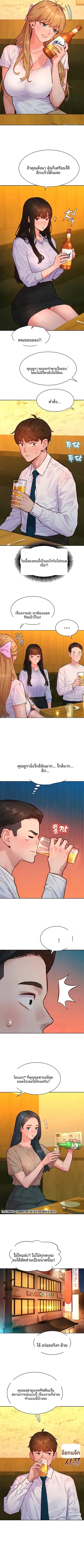 KinkFolder.ZIP - หน้า 2