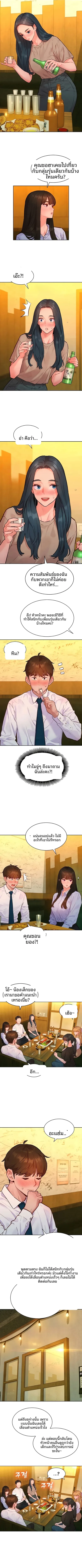 KinkFolder.ZIP - หน้า 4