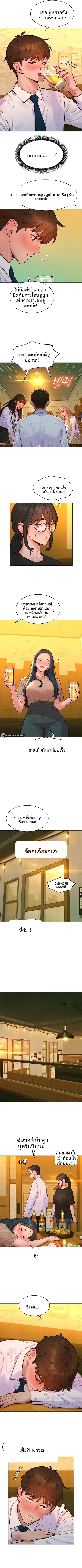KinkFolder.ZIP - หน้า 5