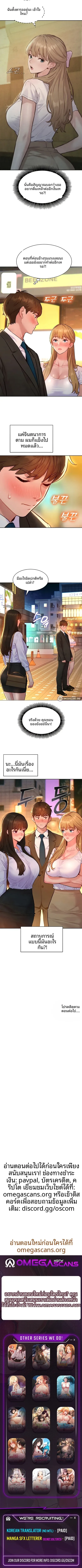 KinkFolder.ZIP - หน้า 8