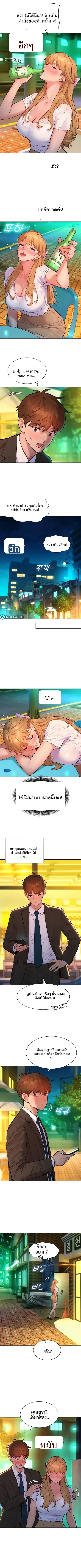 KinkFolder.ZIP - หน้า 3