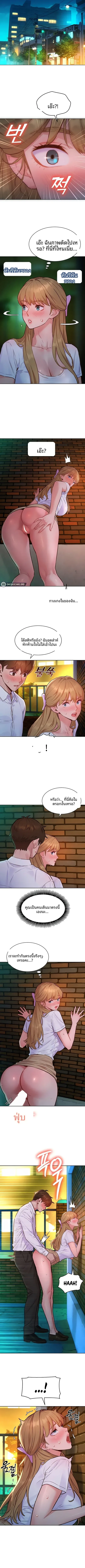 KinkFolder.ZIP - หน้า 5
