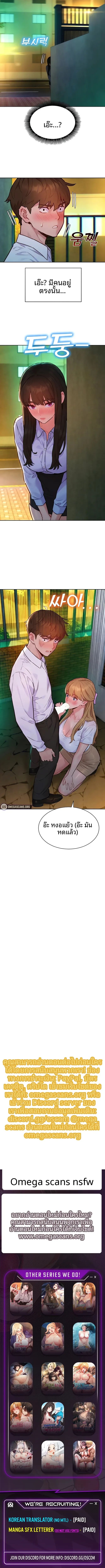 KinkFolder.ZIP - หน้า 9