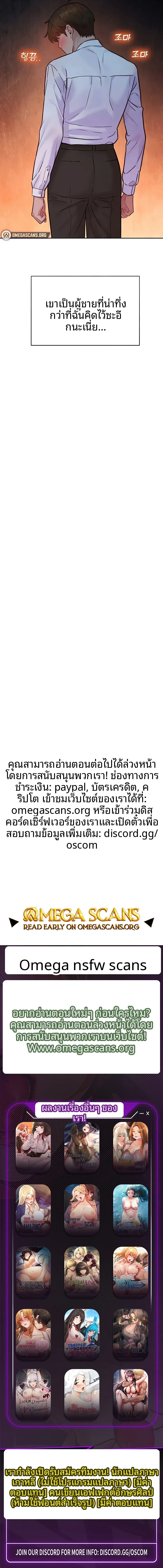 KinkFolder.ZIP - หน้า 5