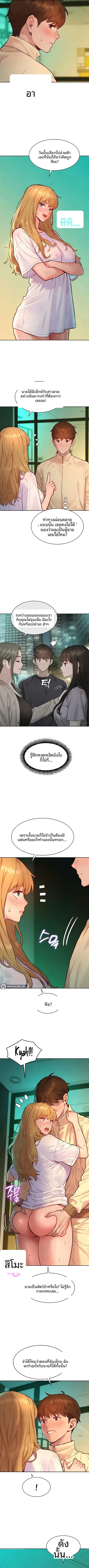 KinkFolder.ZIP - หน้า 7
