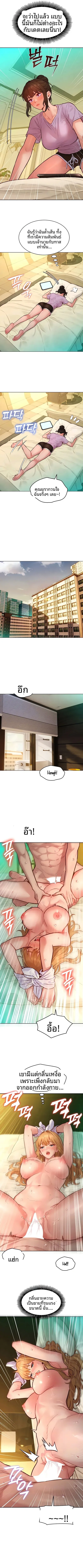 KinkFolder.ZIP - หน้า 2