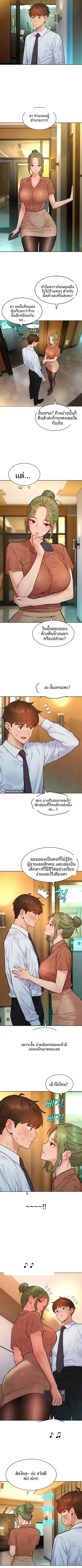KinkFolder.ZIP - หน้า 7