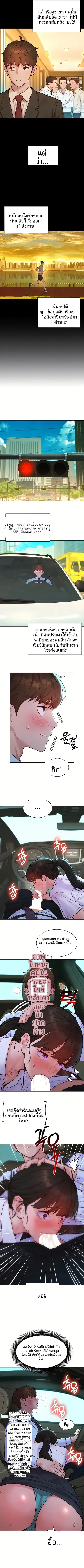 KinkFolder.ZIP - หน้า 2
