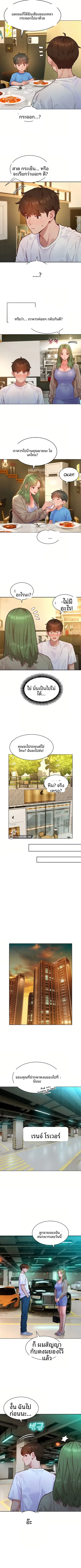 KinkFolder.ZIP - หน้า 3