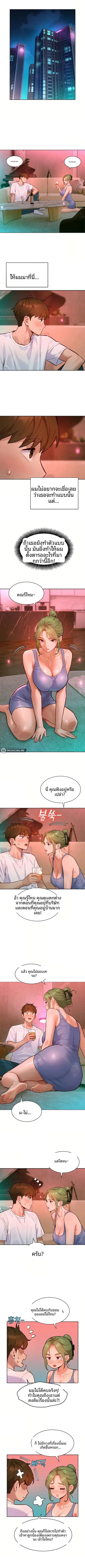 KinkFolder.ZIP - หน้า 5