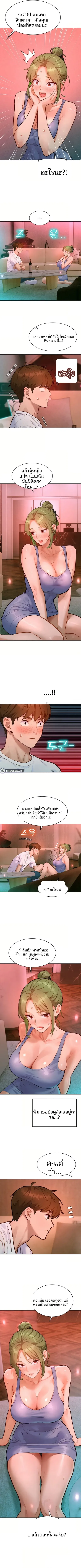 KinkFolder.ZIP - หน้า 7