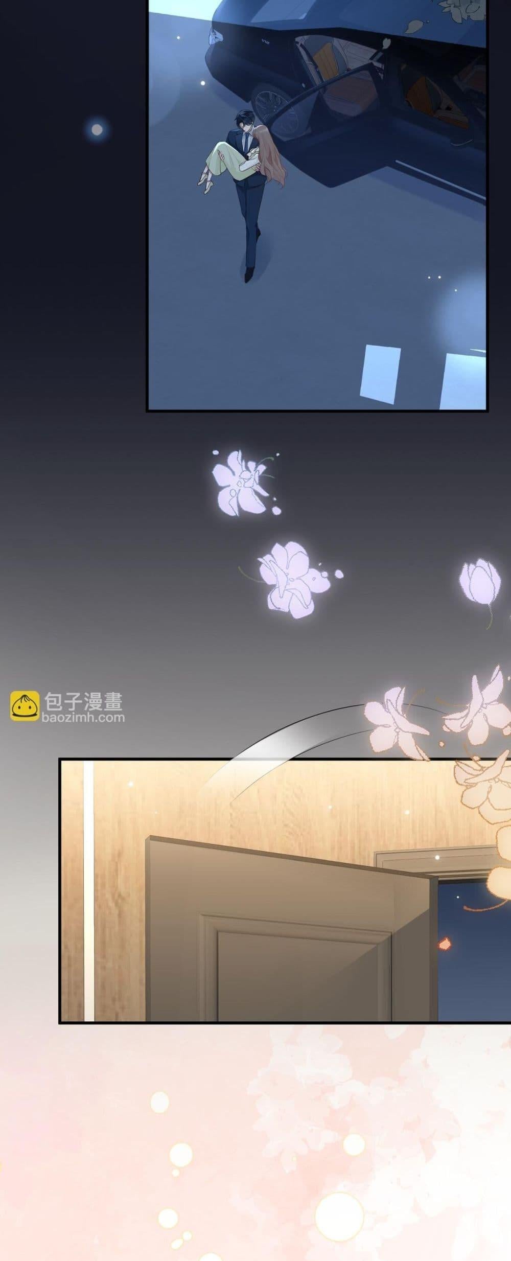 100 Days of Marriage 100 วันแห่งการแต่งงานอันอบอุ่น - หน้า 3