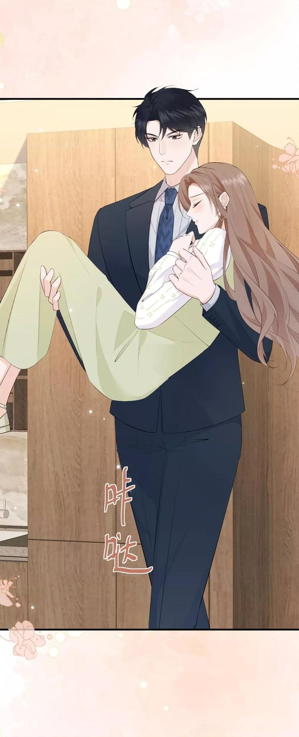 100 Days of Marriage 100 วันแห่งการแต่งงานอันอบอุ่น - หน้า 4