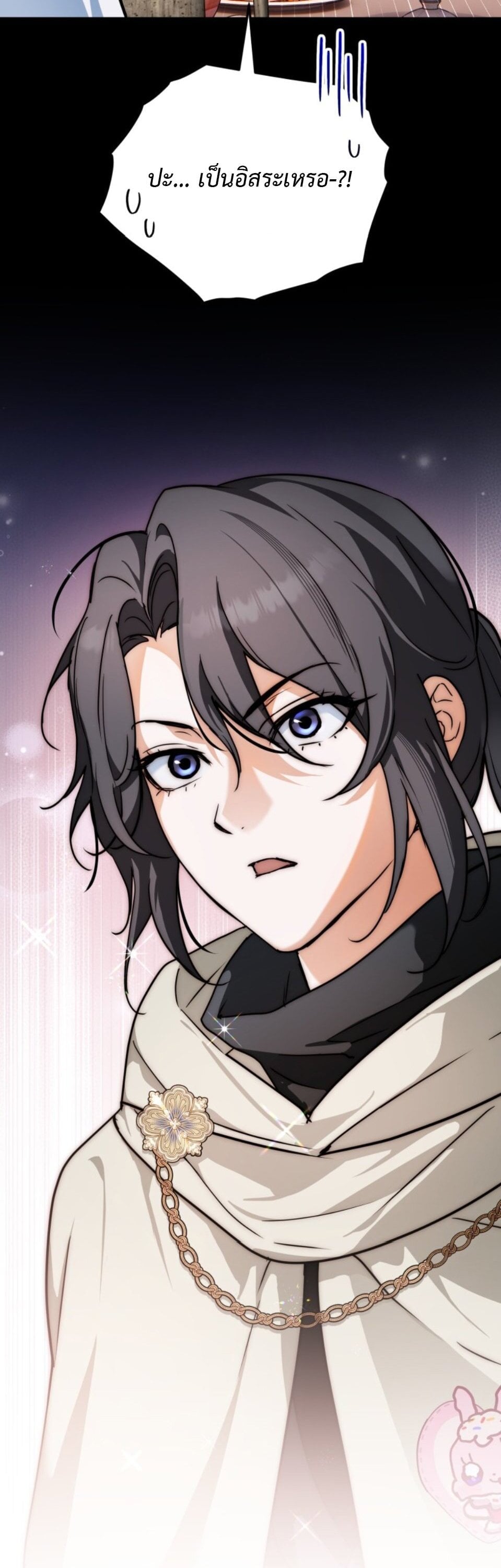 A Secretly Capable Child Is Seeking For Her Dad ย้อนเวลามาโป๊ะปะป๊าราชาทหารรับจ้าง - หน้า 2