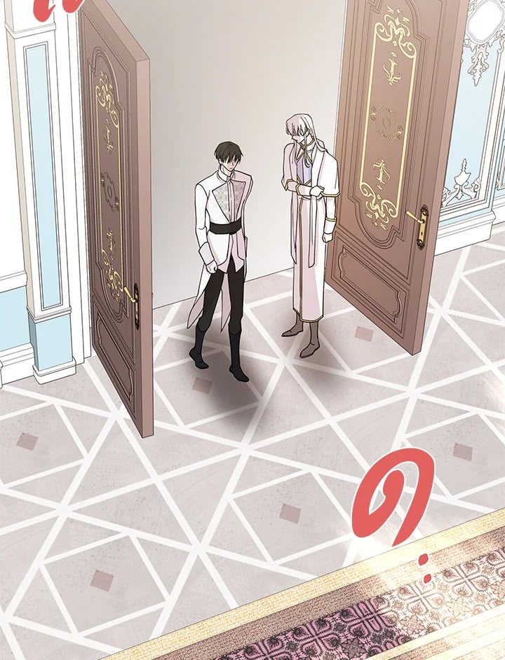 A Way to Protect the Lovable You วิธีปกป้องเธอผู้แสนดี - หน้า 2