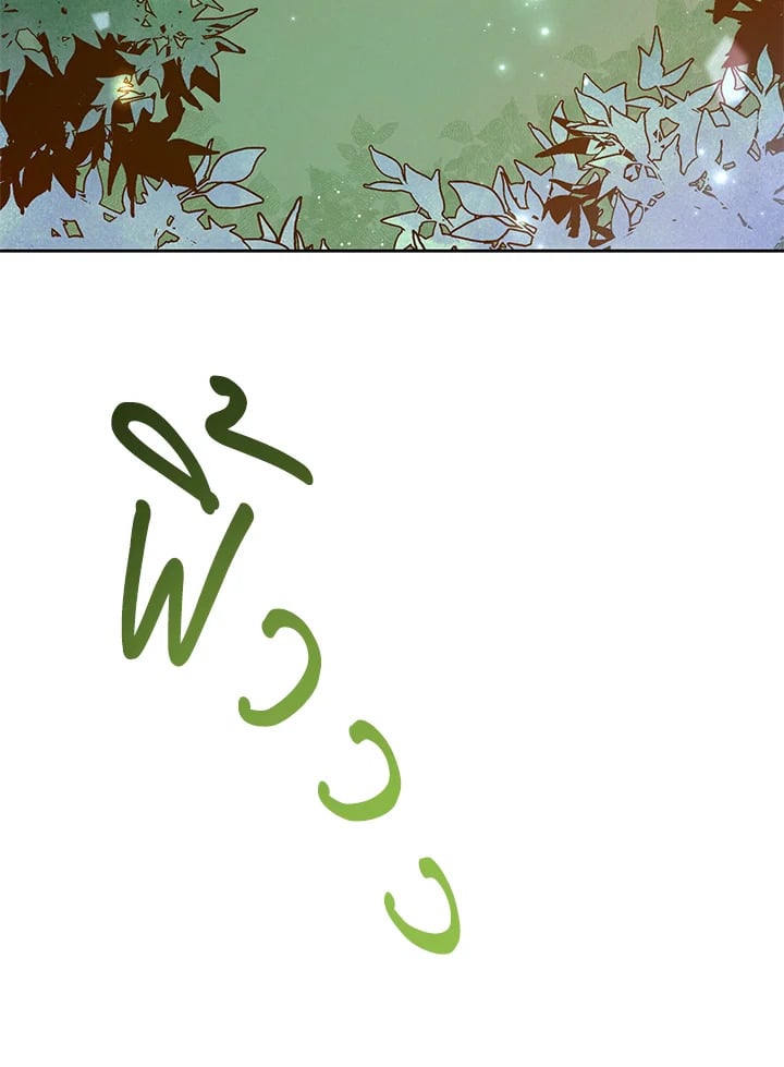 A Way to Protect the Lovable You วิธีปกป้องเธอผู้แสนดี - หน้า 3