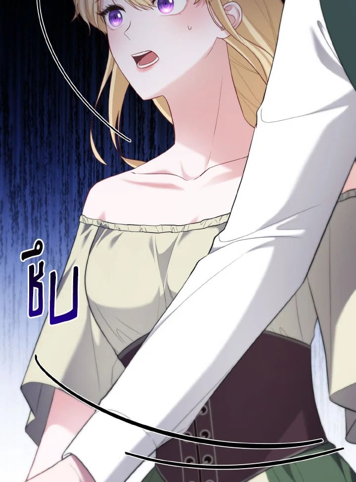 Adeline’s Deep Night ห้วงราตรีของอเดอลีน - หน้า 29