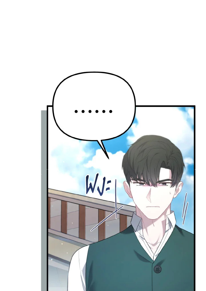 Adeline’s Deep Night ห้วงราตรีของอเดอลีน - หน้า 75