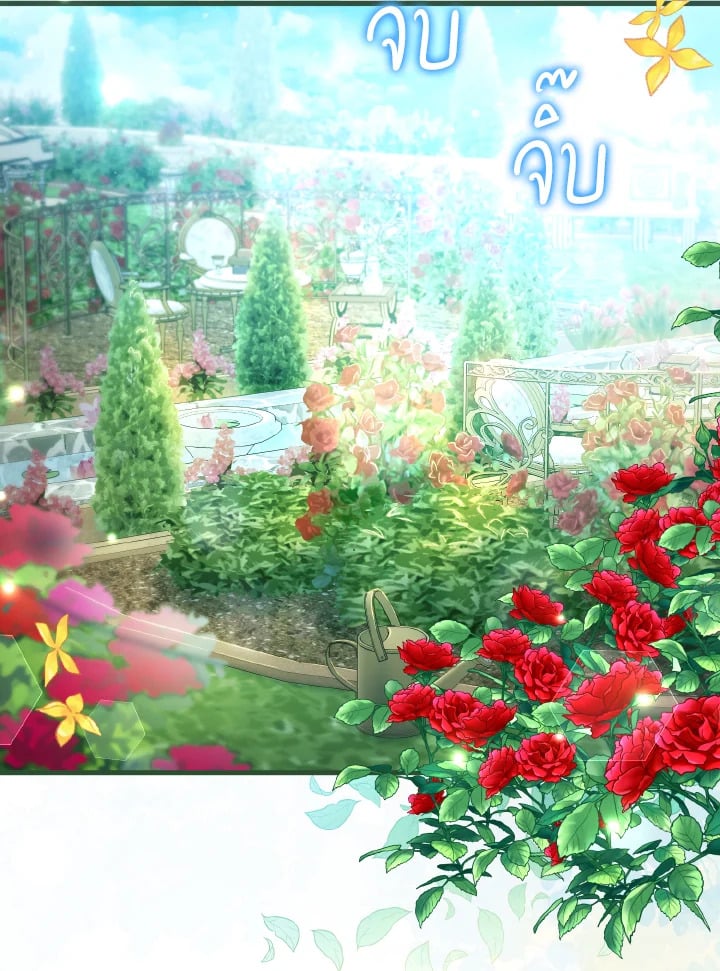 Adeline’s Deep Night ห้วงราตรีของอเดอลีน - หน้า 63