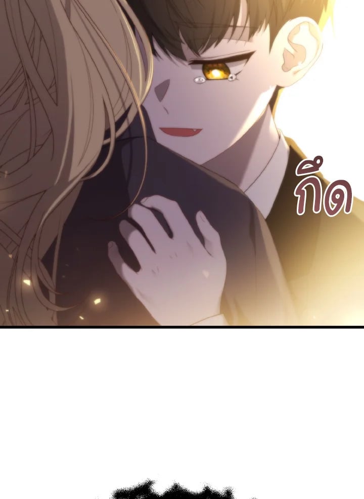 Adeline’s Deep Night ห้วงราตรีของอเดอลีน - หน้า 63