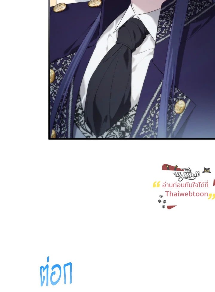 Adeline’s Deep Night ห้วงราตรีของอเดอลีน - หน้า 32