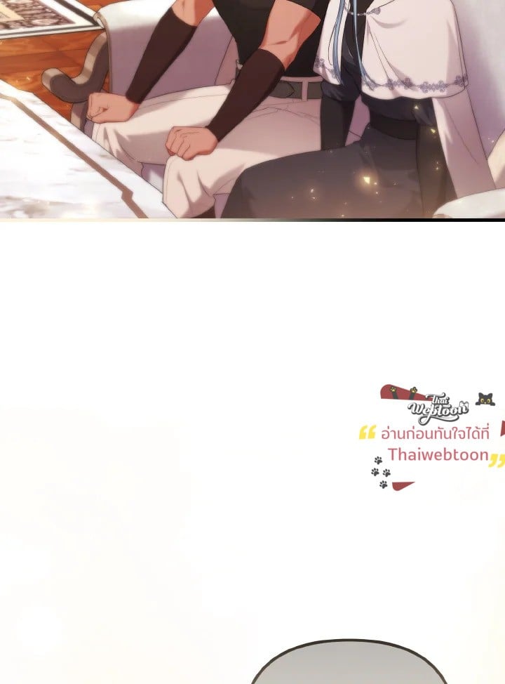 Adeline’s Deep Night ห้วงราตรีของอเดอลีน - หน้า 7