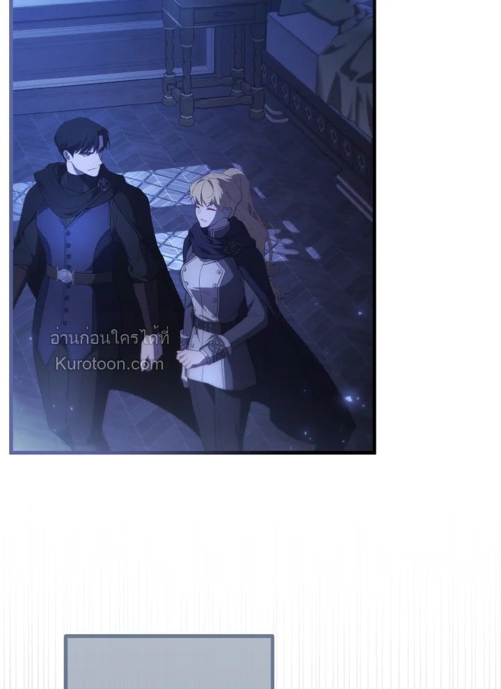 Adeline’s Deep Night ห้วงราตรีของอเดอลีน - หน้า 97