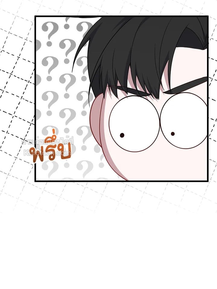 Adeline’s Deep Night ห้วงราตรีของอเดอลีน - หน้า 97