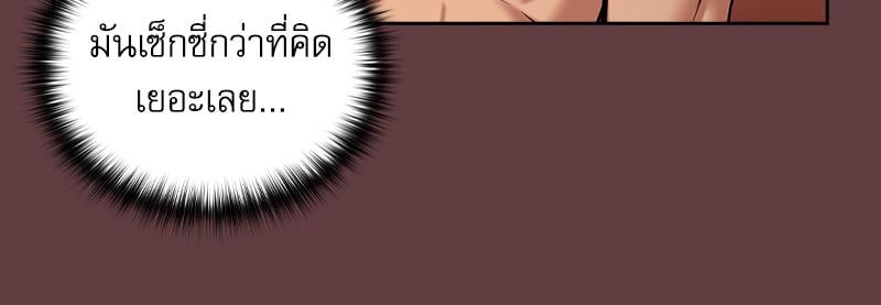 After work love affair รักลับ ๆ หลังเลิกงาน - หน้า 116