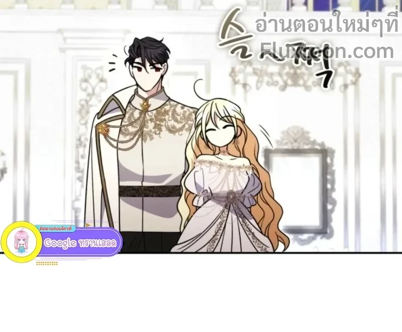 Anyone Can Beat the Original คิดว่าการบิดเบือนต้นฉบับ มันทำได้ง่าย ๆ หรือไง - หน้า 2