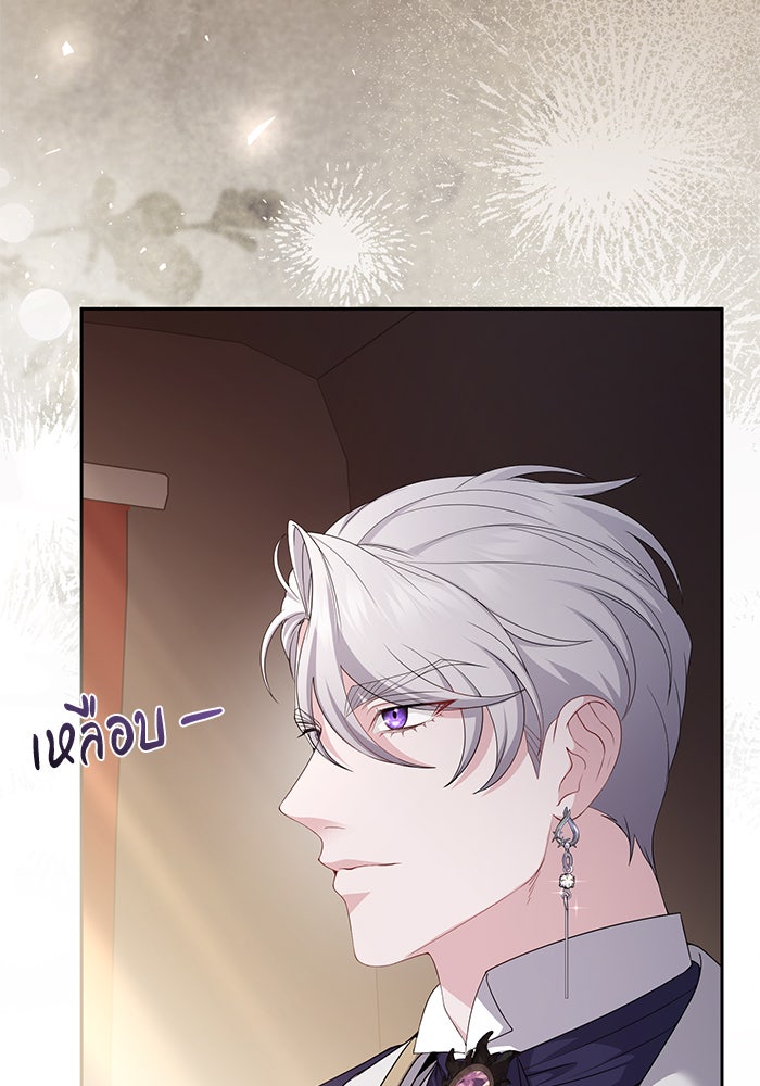 ฆาตกรร้ายหมายหัวคุณหนูผมน้ำตาล - หน้า 96