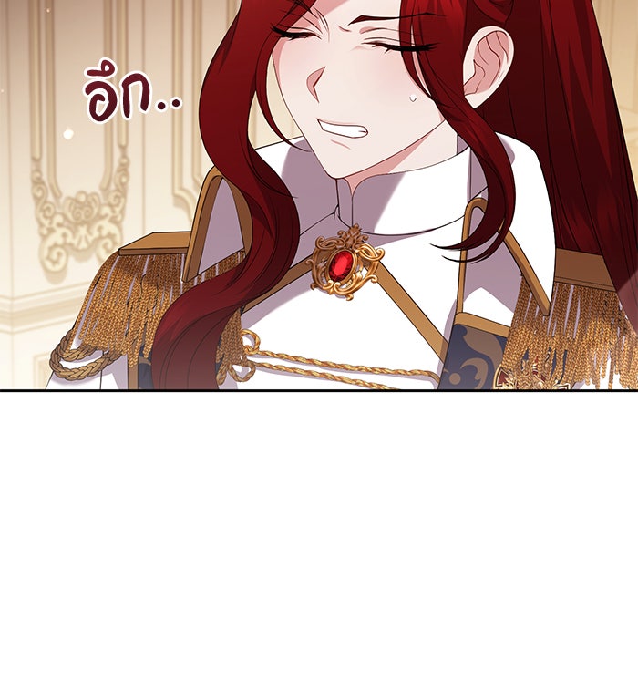 ฆาตกรร้ายหมายหัวคุณหนูผมน้ำตาล - หน้า 66
