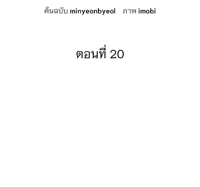 ฆาตกรร้ายหมายหัวคุณหนูผมน้ำตาล - หน้า 44